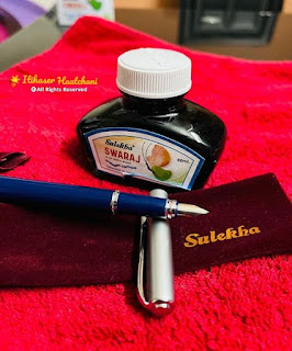 ঝর্ণা কলমে সুলেখা কালি | Sulekha Ink | Best Indian Fountain Pen Ink | Gift Item | Best Printing Ink | Good Handwriting ঝর্ণা কলমে সুলেখা কালি | Sulekha Ink | Best Indian Fountain Pen Ink | Gift Item | Best Printing Ink | Good Handwriting